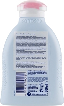 Дитяче масло для шкіри Sanosan Baby Care, 200 мл - Pampik - 2