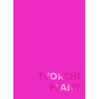 Блокнот Tvorchi Plany, сиреневый (Z101079У) - Pampik