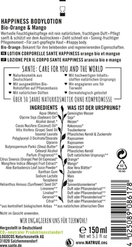 Біо-Лосьон для тіла Sante Happiness Апельсин і Манго, 150 мл - Pampik - 4