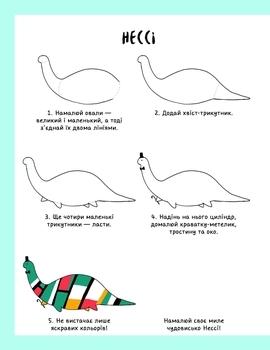 Книга для дозвілля. Як намалювати русалку та інших чарівних істот - Лулу Майо - Pampik - 2