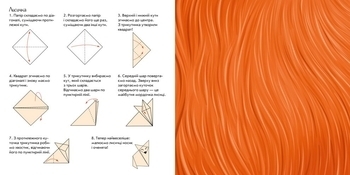 Пограй-но в театр: Хто де живе? - Геннадій Меламед - Pampik - 4