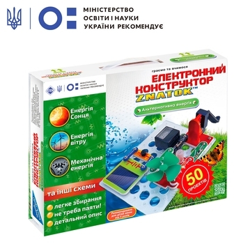Конструктор Znatok Альтернативна енергія, 50 проектів (REW-K70690) - Pampik - 2