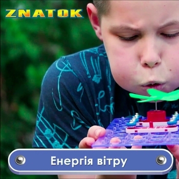 Конструктор Znatok Альтернативна енергія, 50 проектів (REW-K70690) - Pampik - 7