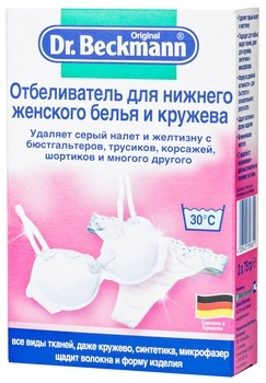 Відбілювач для нижньої жіночої білизни і мережива Dr.Beckmann, 150 г - Pampik