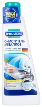 Очищувач для металу Dr. Beckmann, 250 мл - Pampik