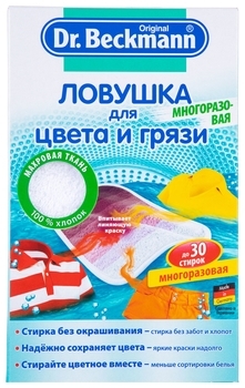 Многоразовая ловушка для цвета и грязи Dr. Beckmann - Pampik