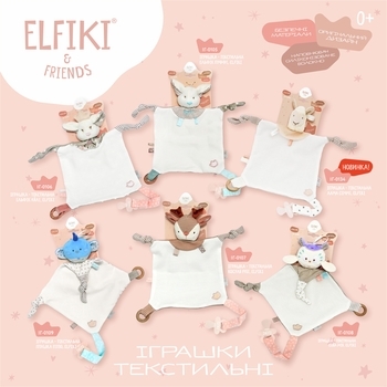 М'яка іграшка Elfiki Пташка Пипо, білий з блакитним (ІГ-0109) - Pampik - 3