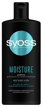 Шампунь Syoss Moisture Shampoo для сухого та слабкого волосся, з водою клена каїде, 440 мл - Pampik