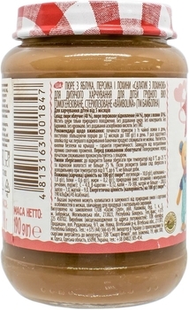 Пюре Bambolina Салатик з лохиною, 190 г - Pampik - 3