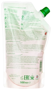 Рідке мило Frosch Гранат, 500 мл - Pampik - 2