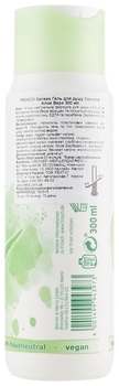 Гель для душу Frosch Senses Алое Вера, 300 мл - Pampik - 2