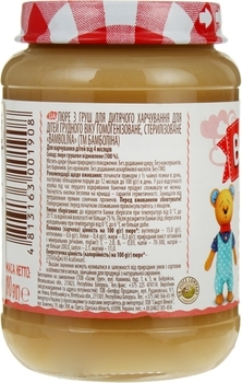 Пюре Bambolina Груша, 190 г - Pampik - 3