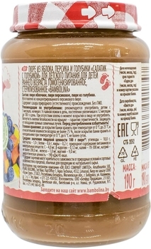 Пюре Bambolina Салатик з лохиною, 190 г - Pampik - 2