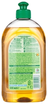 Бальзам для миття посуду Frosch Календула, 500 мл - Pampik - 2