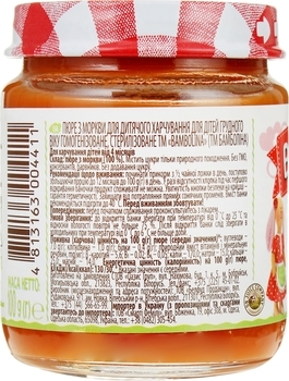 Пюре Bambolina Морковь, 100 г - Pampik - 3