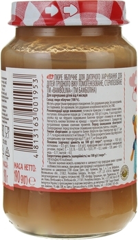 Пюре Bambolina Яблоко, 190 г - Pampik - 2