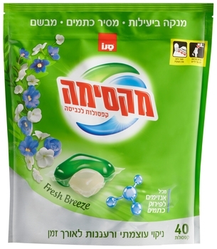 Капсулы для стирки Sano Breeze, 40 шт. - Pampik