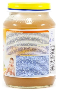 Фруктовое пюре Hame яблоко, 190 г - Pampik - 2