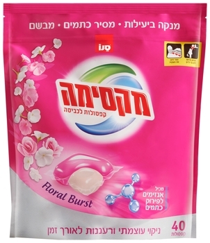 Капсули для прання Sano Floral Burst, 40 шт. - Pampik