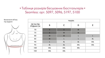 Топ для вагітних Anita Soft&Seamless, M, малиновий (5197_262) - Pampik - 2