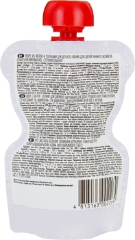 Пюре Bambolina Pouch Яблуко-лохина, 90 г - Pampik - 2