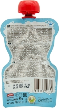 Пюре Bambolina Pouch Яблуко-малина-вершки, 90 г - Pampik - 2