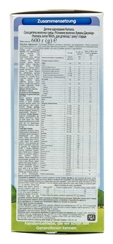 Сухе розчинне молочко Humana Junior, 600 г - Pampik - 8