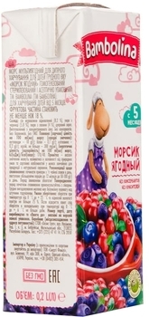 Морсик Bambolina ягодный, 200 мл - Pampik - 5