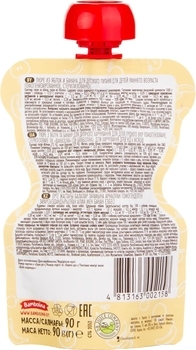 Пюре Bambolina Pouch Яблуко-банан, 90 г - Pampik - 2