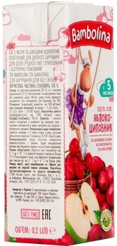 Сік Bambolina Яблуко-шипшина, 200 мл - Pampik - 6