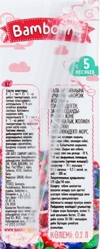 Морсик Bambolina ягодный, 200 мл - Pampik - 2
