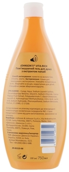 Гель для душу Johnson's Vita-Rich, з екстрактом папаї, пом'якшувальний, 750 мл - Pampik - 2
