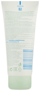 Зволожувальний крем JOHNSON'S® Baby «Ніжність природи», 100 мл - Pampik - 2