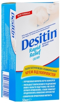 Крем від попрілостей Desitin, 50 мл - Pampik - 2