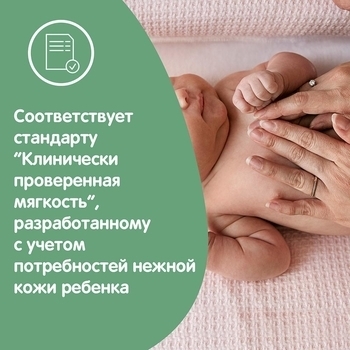 Зволожувальний крем JOHNSON'S® Baby «Ніжність природи», 100 мл - Pampik - 4