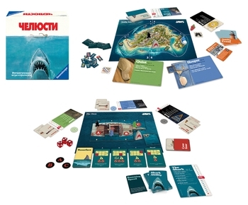 Настольная игра Ravensburger Челюсти (26897) - Pampik - 2