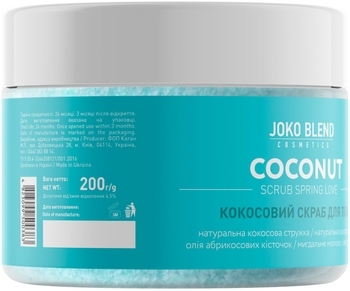 Кокосовий скраб для тіла Joko Blend Spring Love, 200 г - Pampik - 4