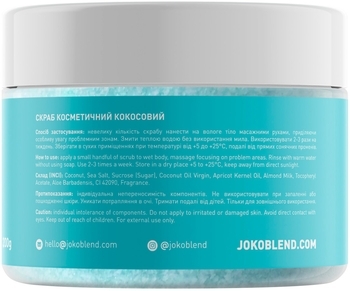 Кокосовий скраб для тіла Joko Blend Spring Love, 200 г - Pampik - 3