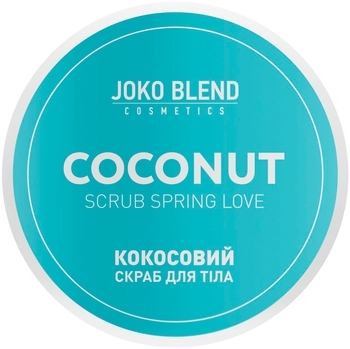 Кокосовий скраб для тіла Joko Blend Spring Love, 200 г - Pampik - 2