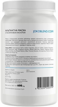 Альгинатная маска Joko Blend с гиалуроновой кислотой, 600 г - Pampik - 2