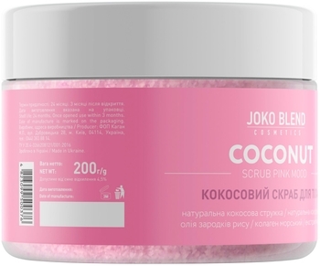 Кокосовый скраб для тела Joko Blend Pink Mood, 200 г - Pampik - 4