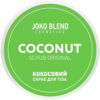Кокосовий скраб для тіла Joko Blend Original, 200 г - Pampik - 2