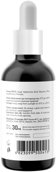 Гель для лица Joko Blend Hyaluronic Acid Gel, 30 мл - Pampik - 3