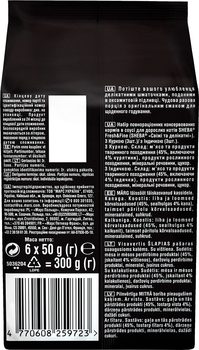 Вологий корм для кішок Sheba Fresh & Fine М'ясний мікс, з куркою та індичкою, 300 г (6 уп. по 50 г) - Pampik - 4