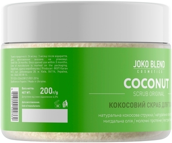 Кокосовий скраб для тіла Joko Blend Original, 200 г - Pampik - 4