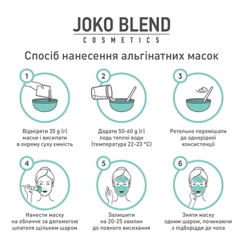 Альгинатная маска Joko Blend с гиалуроновой кислотой, 600 г - Pampik - 4