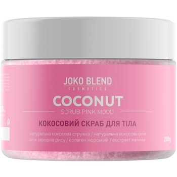 Кокосовый скраб для тела Joko Blend Pink Mood, 200 г - Pampik