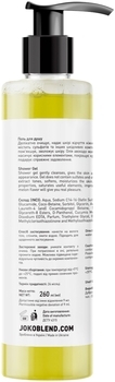 Гель для душа Joko Blend Dream, 260 мл (734945) - Pampik - 2