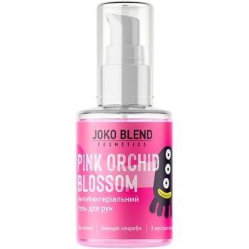 Антисептик для рук гель Joko Blend Pink Orchid Blossom, 30 мл - Pampik
