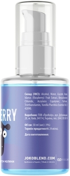 Антисептик для рук гель Joko Blend Black Raspberry & Vanilla, 30 мл - Pampik - 2